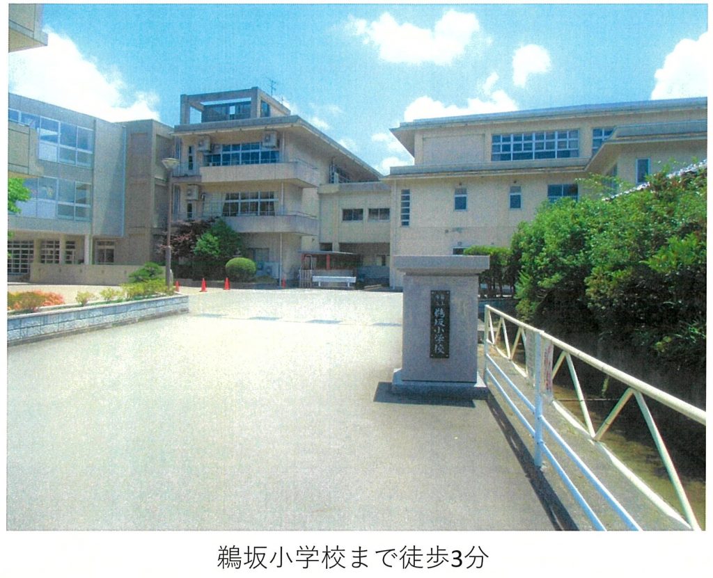 小学校