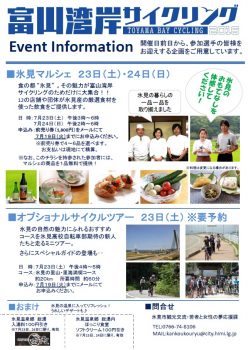 タイトル2