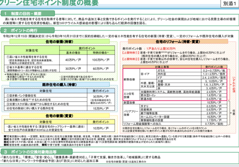 E39F0BD2-02C9-4FC2-BD13-CAB08742B81C