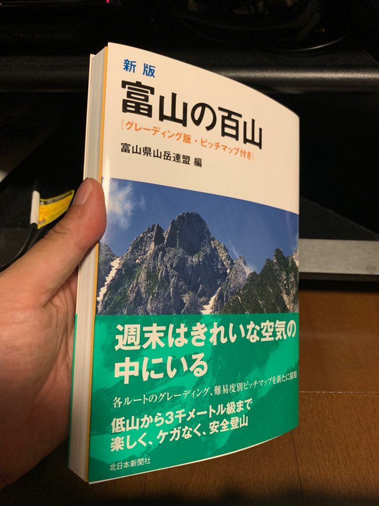 今年もいろんなスポーツイベントが開催されず、唯一、エントリーしていたトライアスロン大会も二年連続中止。