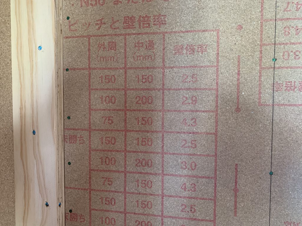 耐力壁の仕様について