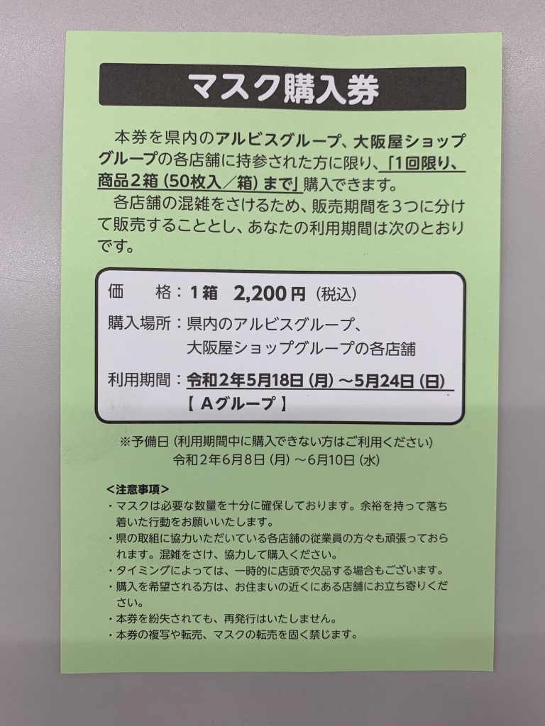 届い ませ 通知 ん まだ てい は