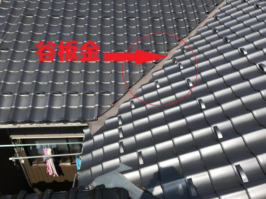 屋根改修工事