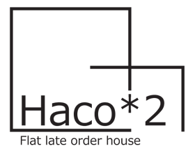 「Haco*2」ハコハコ