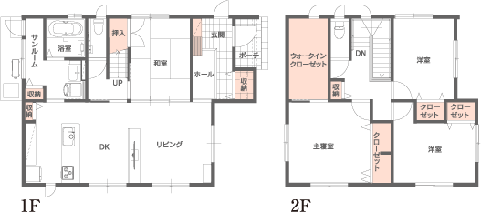 LDKと和室を仕切った開放感あふれるプラン