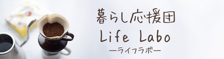 lifelabo