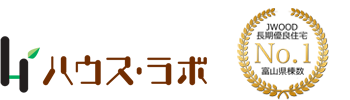 富山市の注文住宅・ZEH